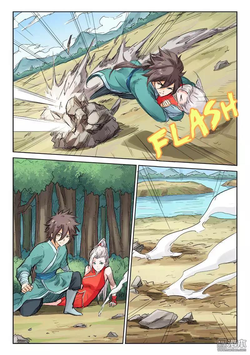 Star Martial God Technique Chapter 109 page 11 - Chapter 109