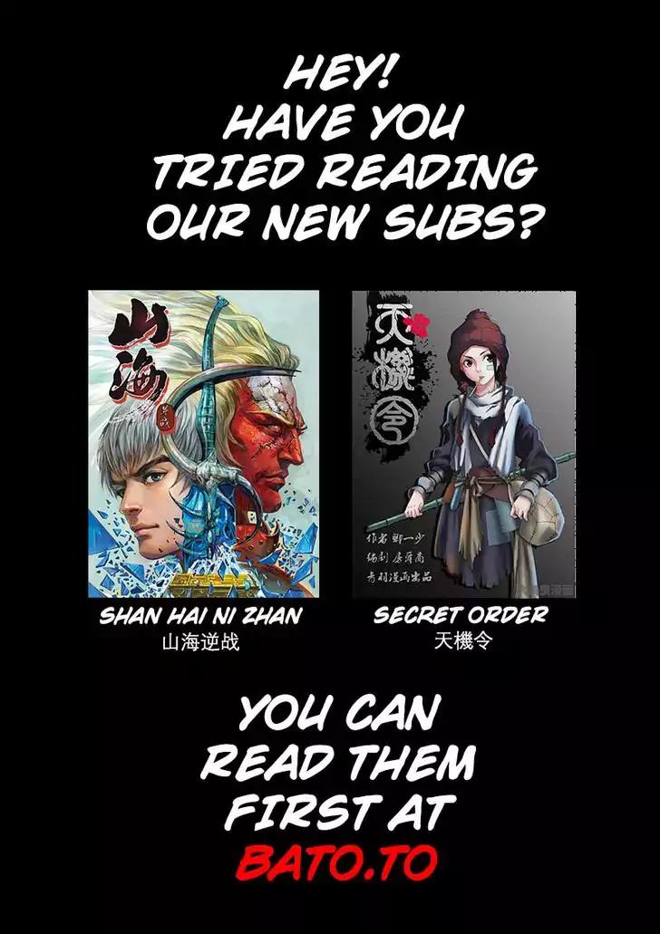 Star Martial God Technique Chapter 109 page 3 - Chapter 109