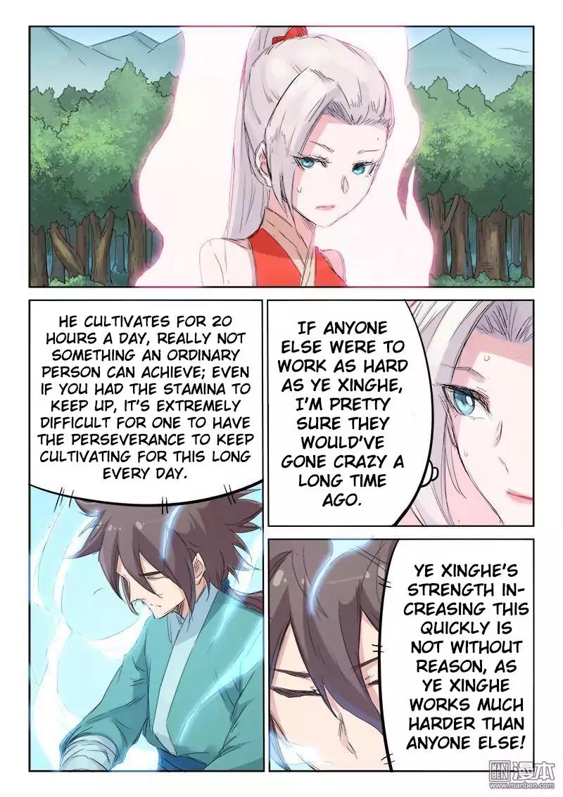Star Martial God Technique Chapter 109 page 5 - Chapter 109