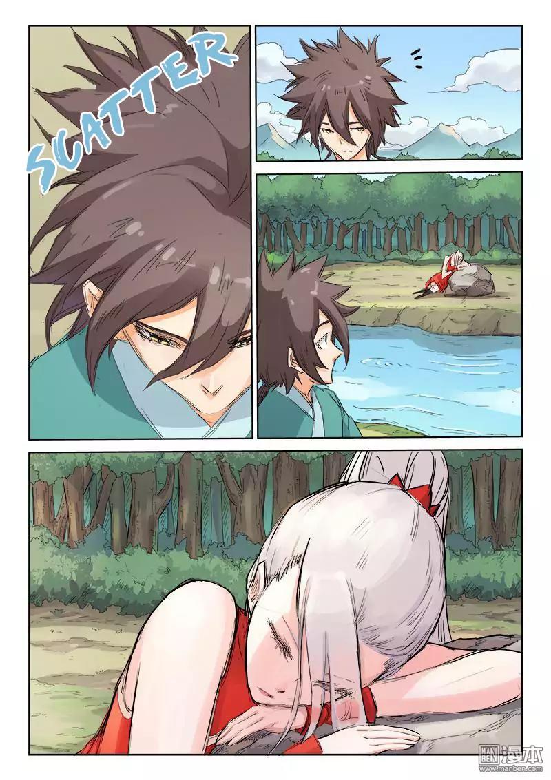 Star Martial God Technique Chapter 109 page 6 - Chapter 109