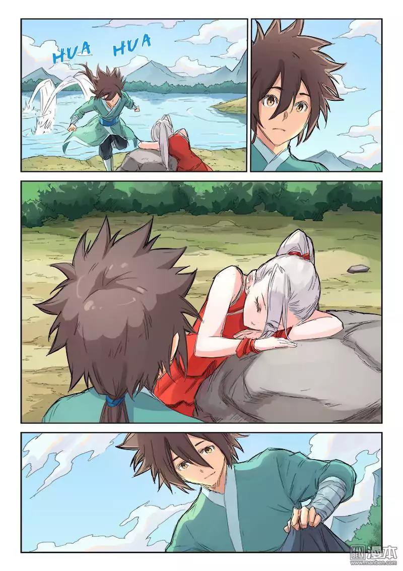 Star Martial God Technique Chapter 109 page 7 - Chapter 109