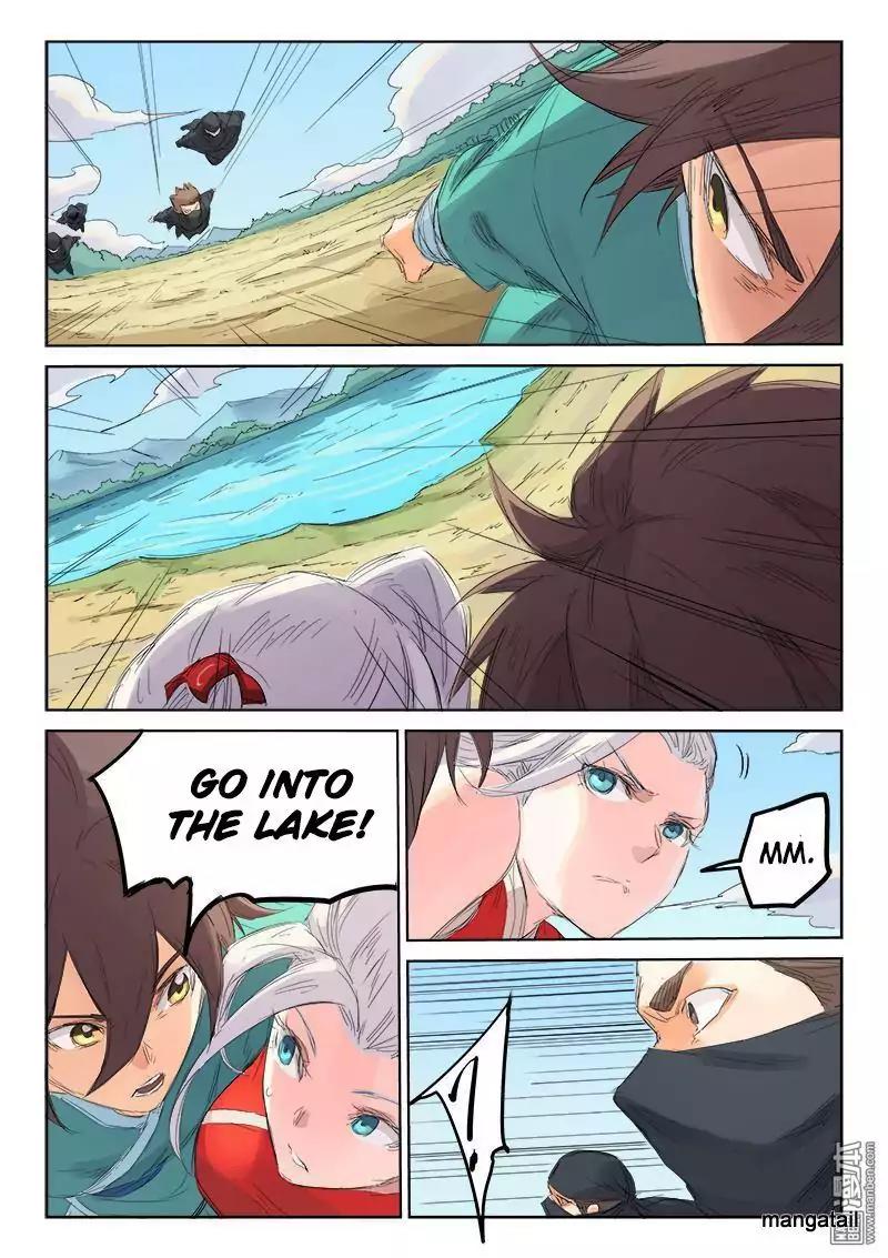 Star Martial God Technique Chapter 110 page 4 - Chapter 110