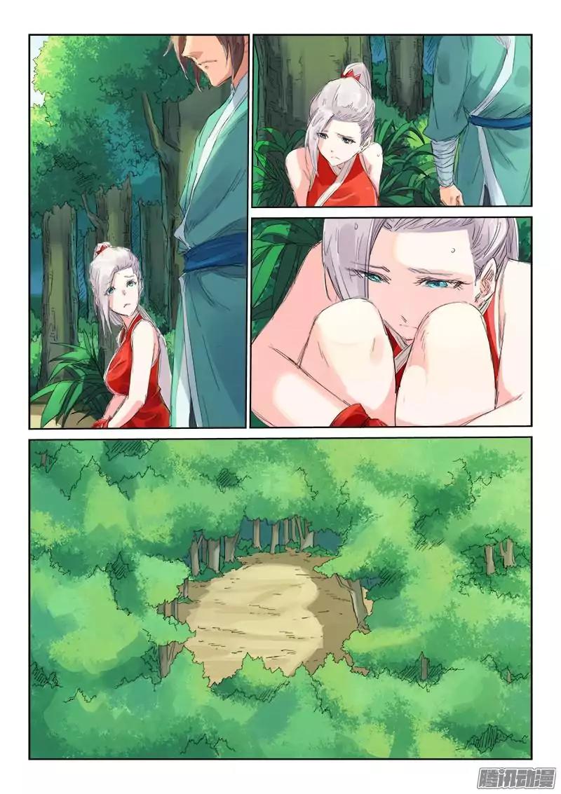 Star Martial God Technique Chapter 112 page 3 - Chapter 112