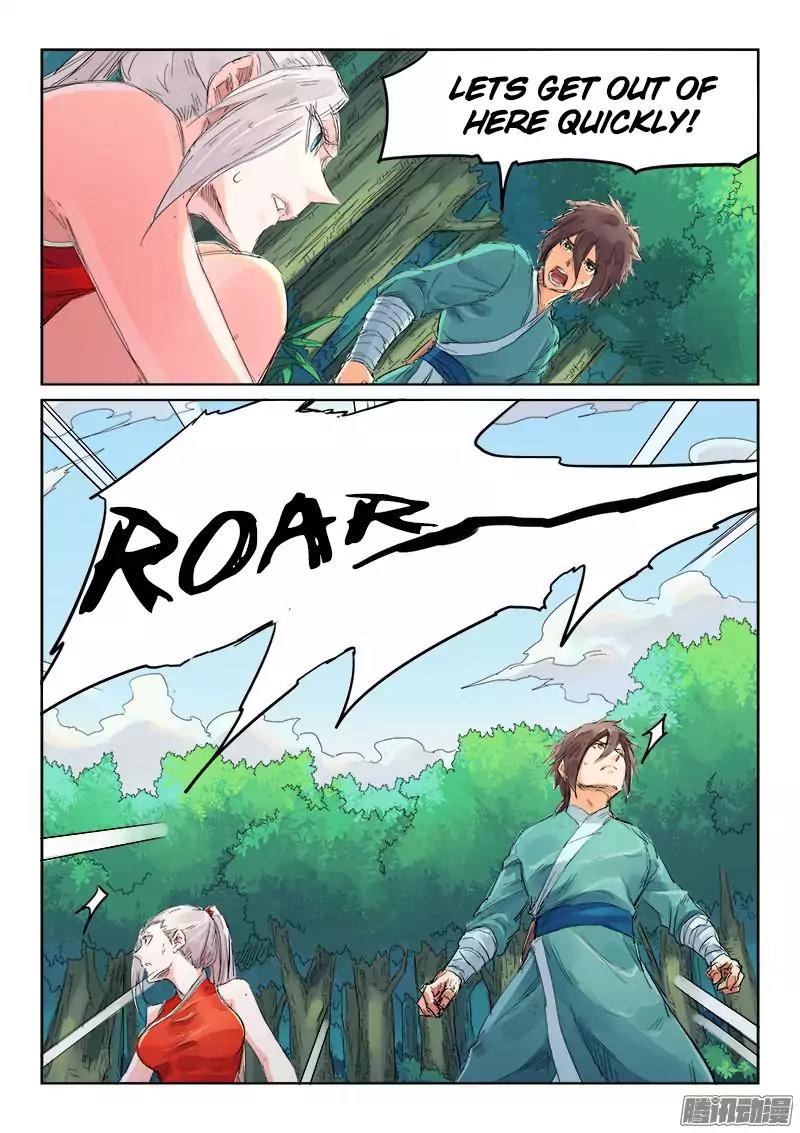 Star Martial God Technique Chapter 112 page 5 - Chapter 112