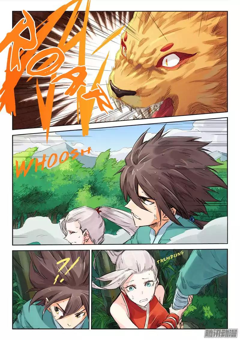 Star Martial God Technique Chapter 112 page 8 - Chapter 112