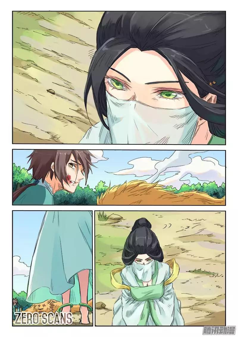 Star Martial God Technique Chapter 115 page 3 - Chapter 115