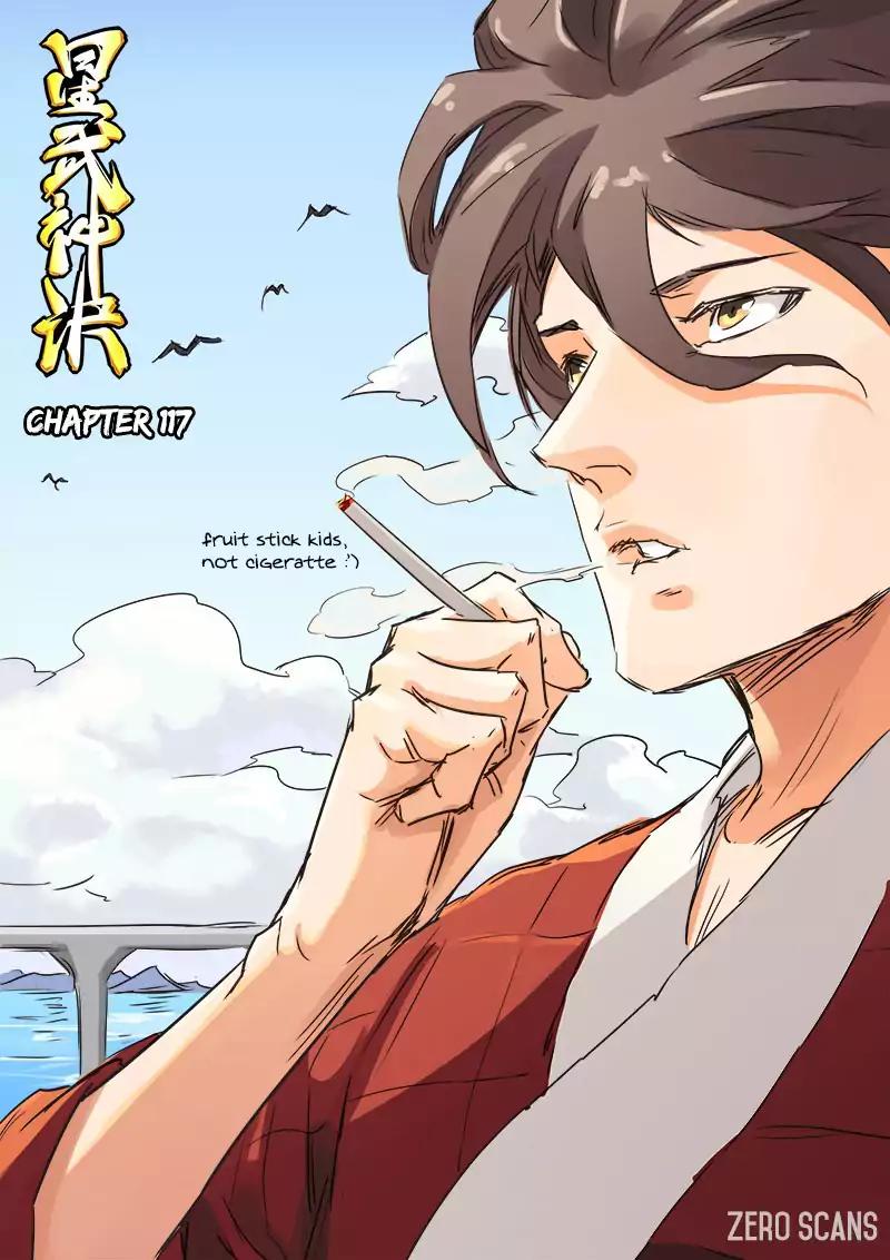 Star Martial God Technique Chapter 117 page 3 - Chapter 117
