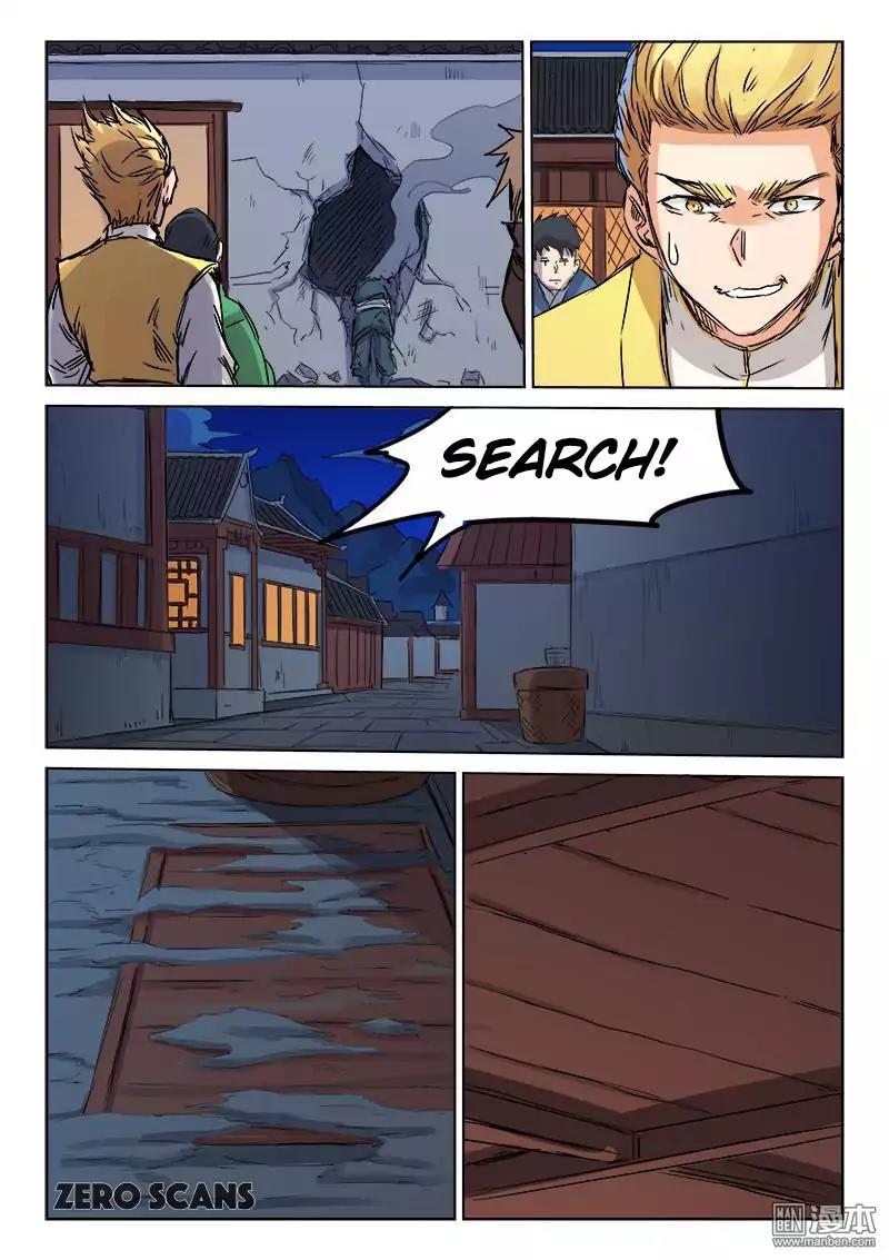 Star Martial God Technique Chapter 121 page 5 - Chapter 121