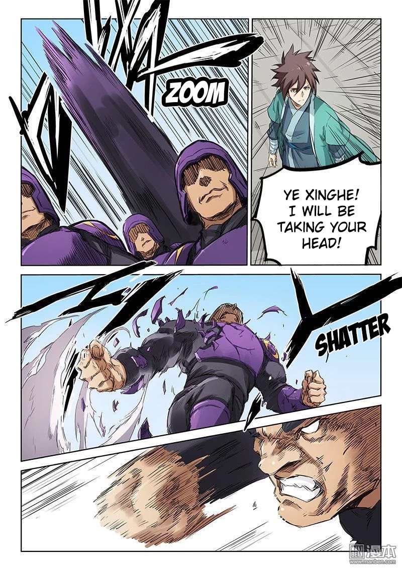 Star Martial God Technique Chapter 152 page 2 - Chapter 152