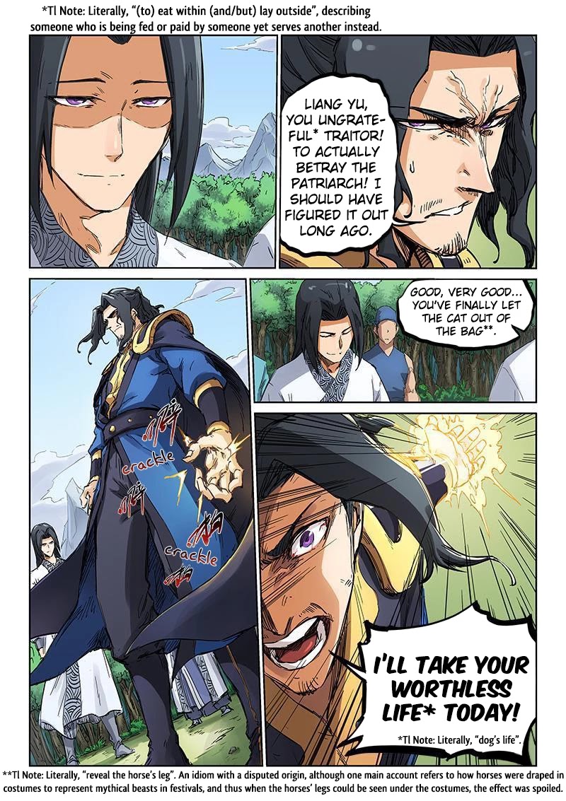 Star Martial God Technique Chapter 183 page 9 - Chapter 183