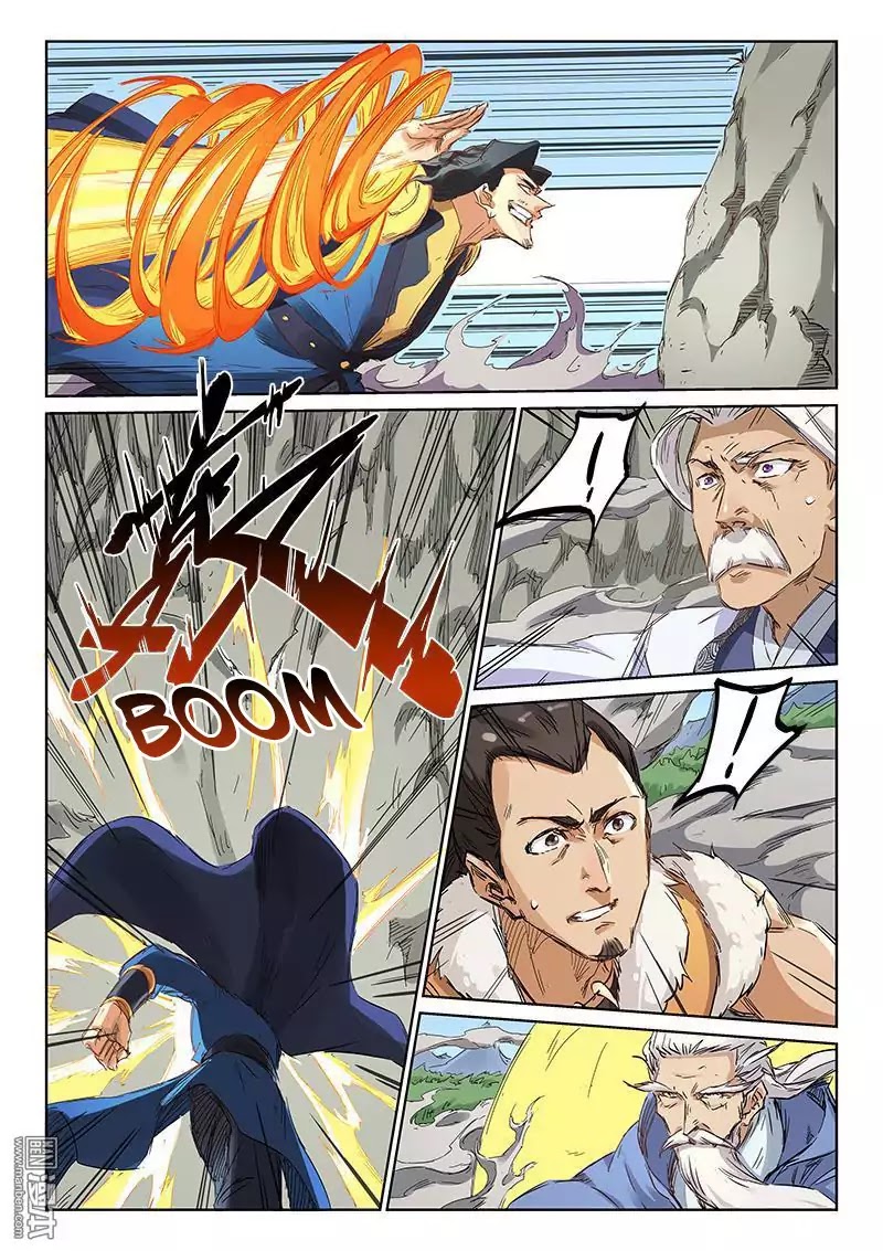 Star Martial God Technique Chapter 186 page 2 - Chapter 186