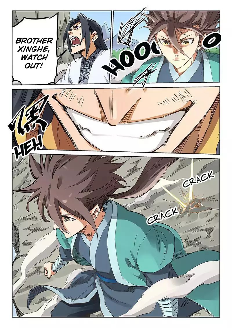 Star Martial God Technique Chapter 186 page 3 - Chapter 186