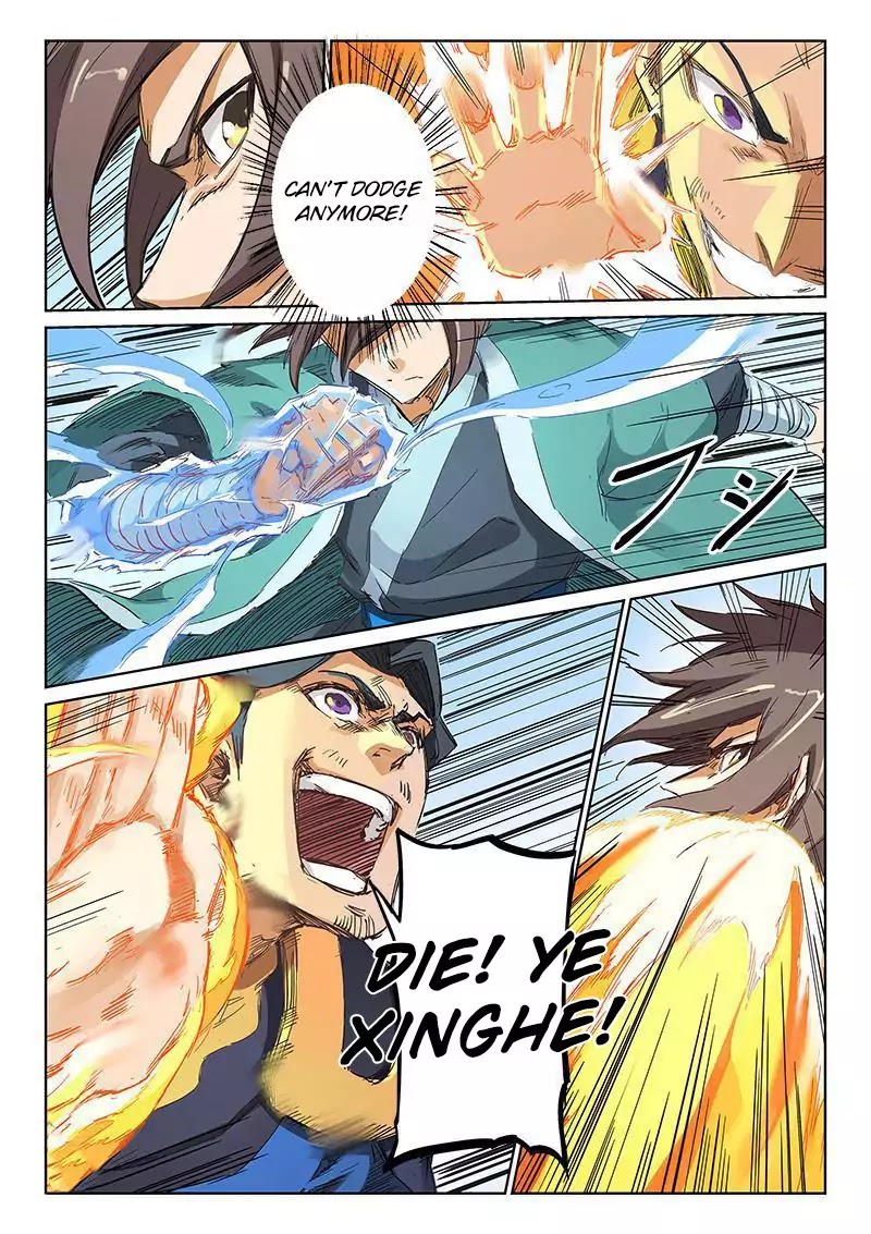 Star Martial God Technique Chapter 186 page 9 - Chapter 186