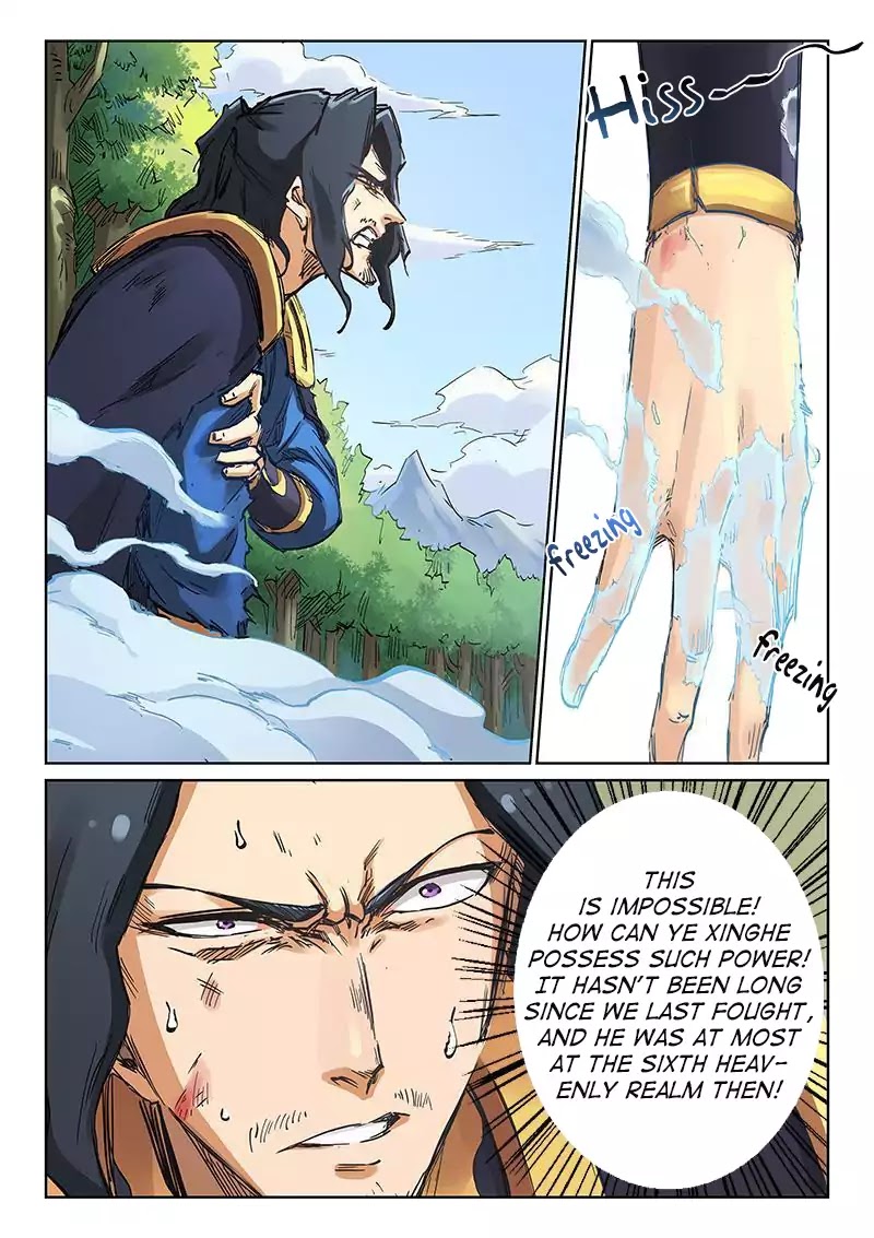 Star Martial God Technique Chapter 187 page 5 - Chapter 187