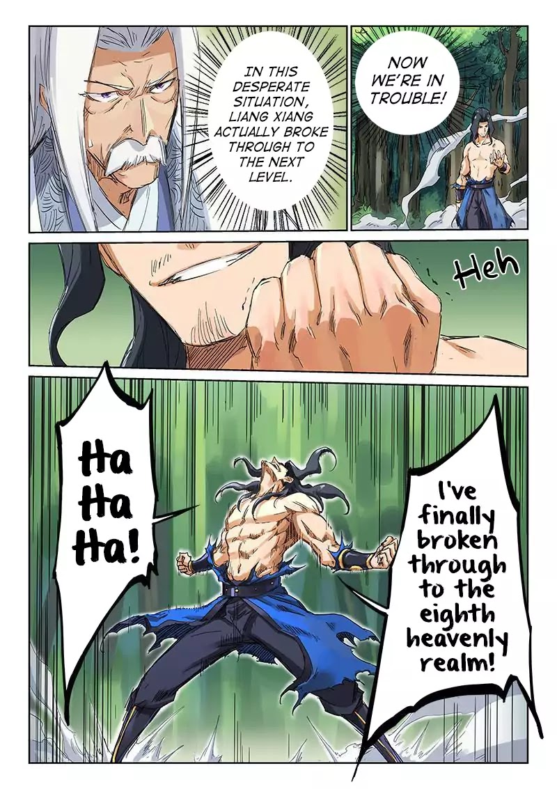 Star Martial God Technique Chapter 188 page 4 - Chapter 188