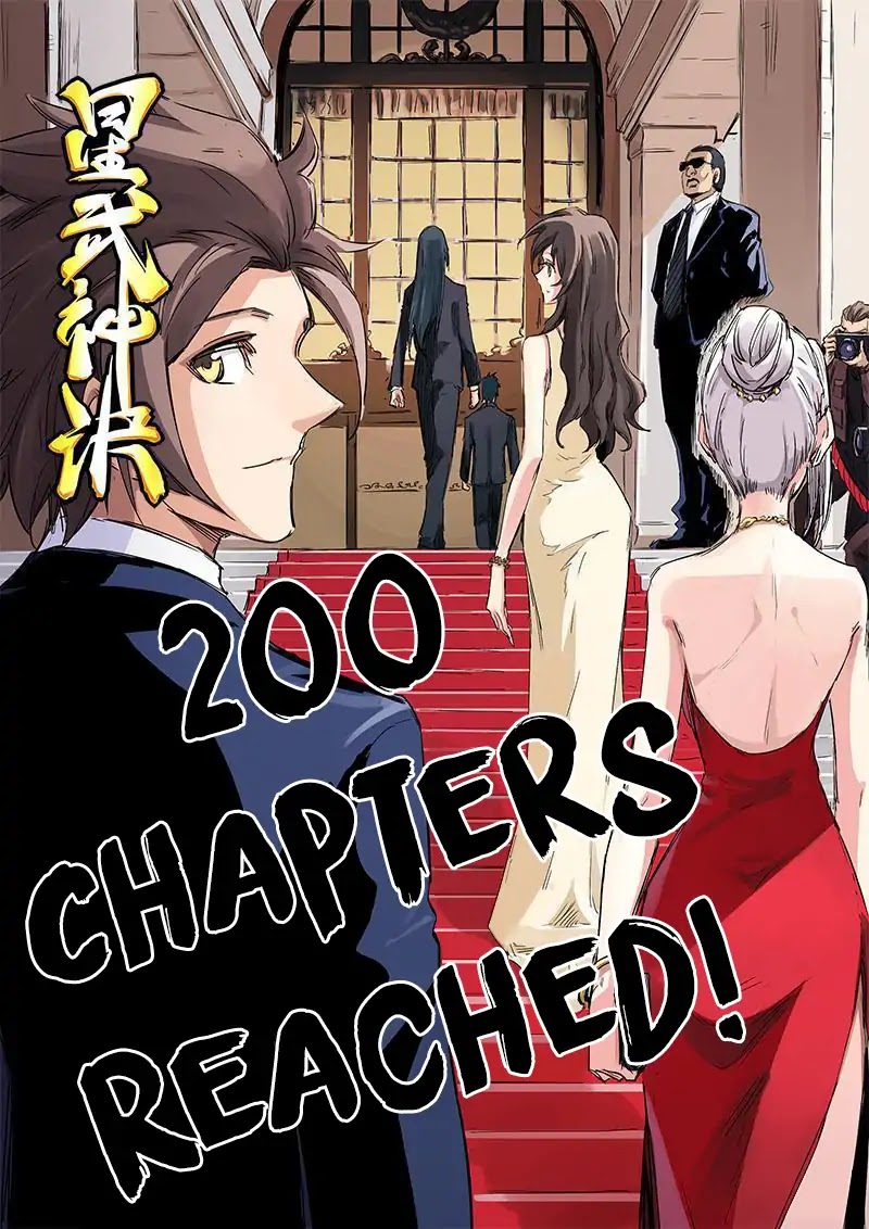 Star Martial God Technique Chapter 200 page 2 - Chapter 200