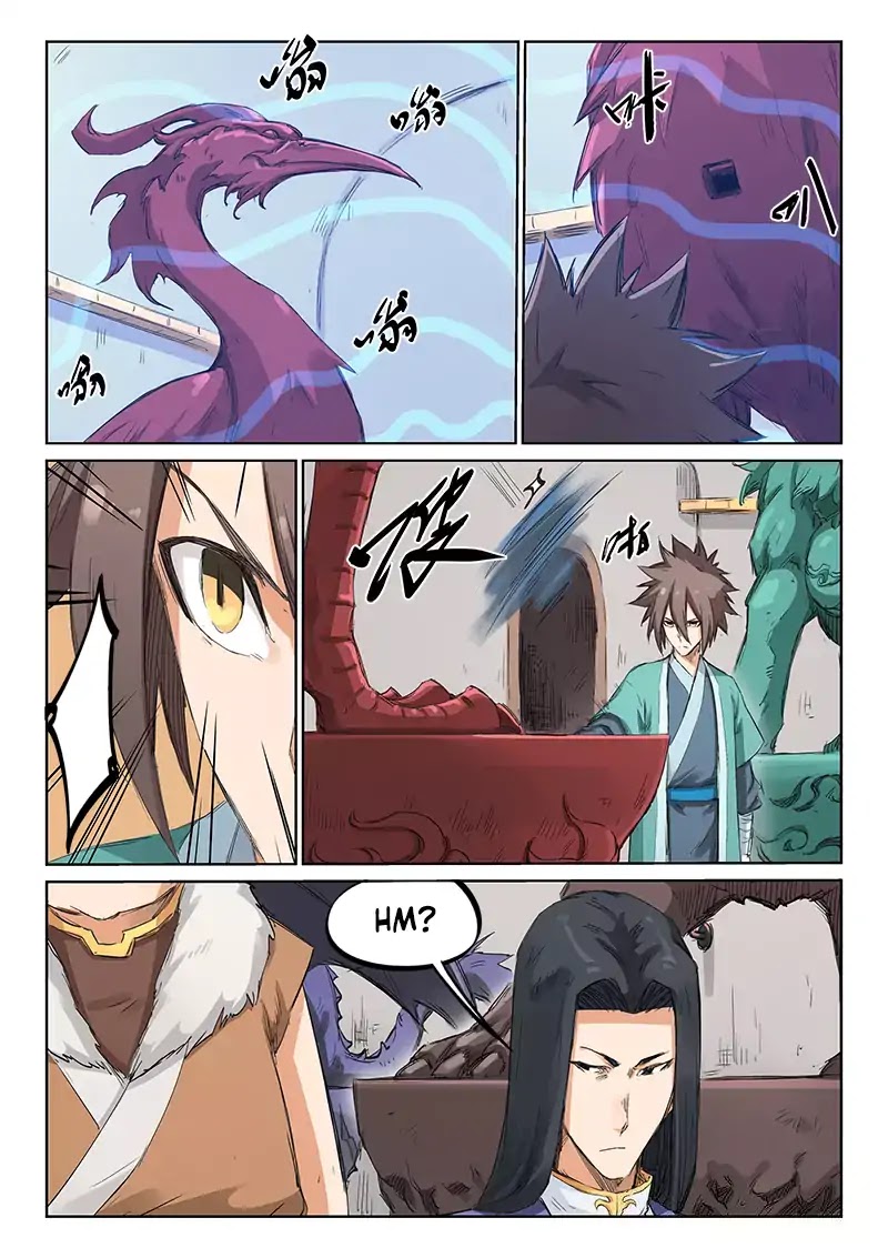 Star Martial God Technique Chapter 201 page 8 - Chapter 201