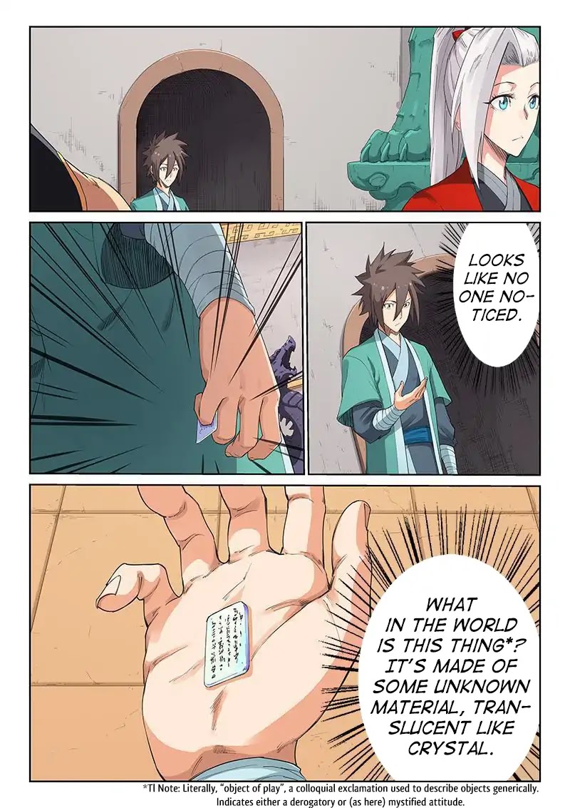 Star Martial God Technique Chapter 202 page 2 - Chapter 202