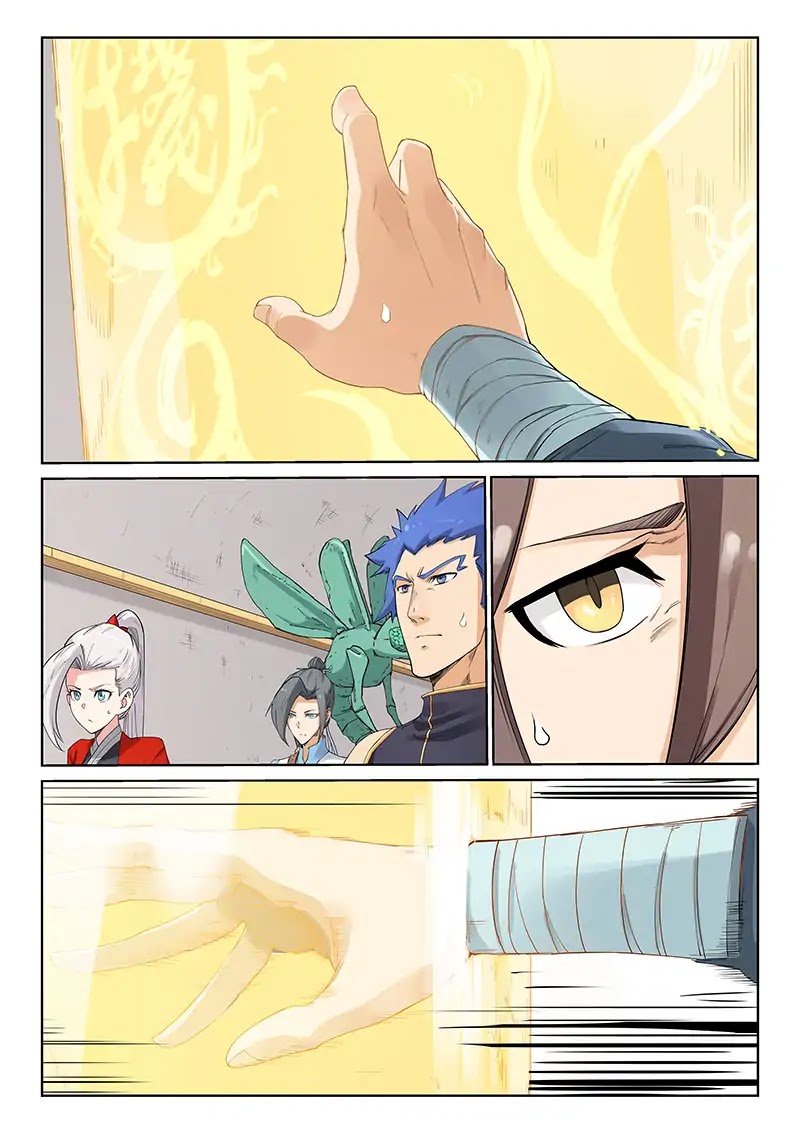 Star Martial God Technique Chapter 205 page 2 - Chapter 205