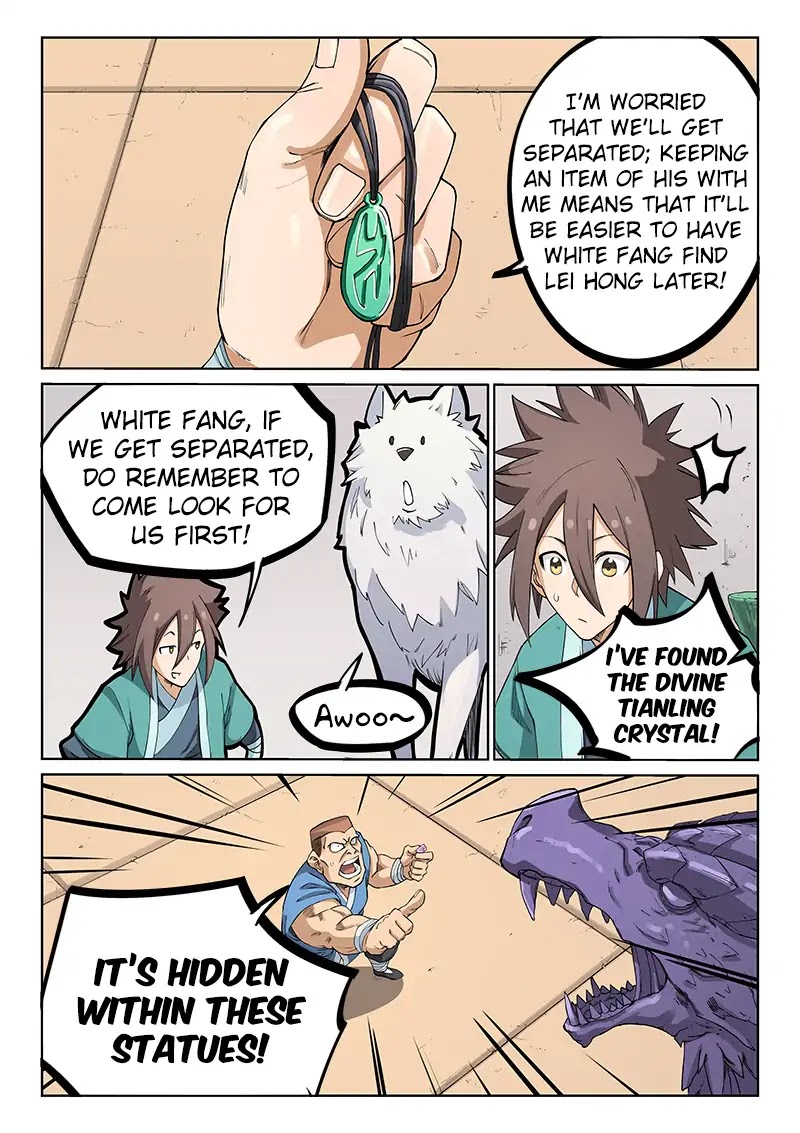 Star Martial God Technique Chapter 207 page 5 - Chapter 207