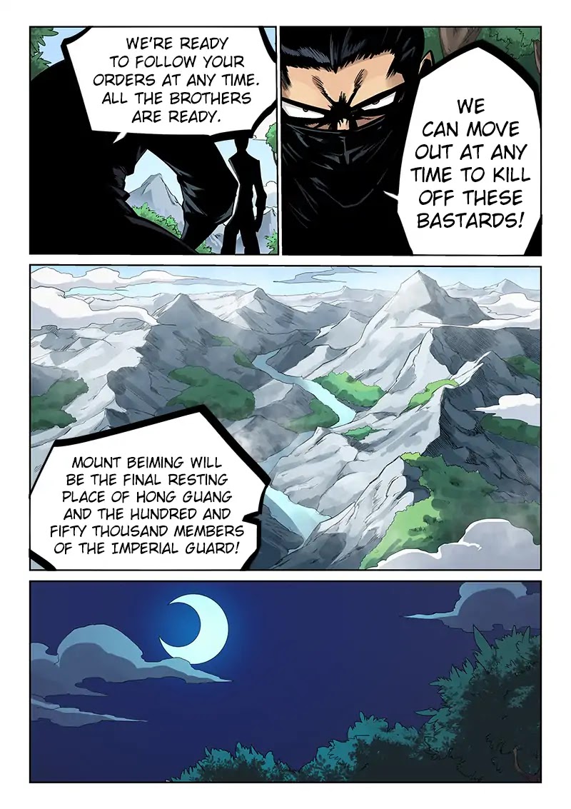 Star Martial God Technique Chapter 208 page 7 - Chapter 208