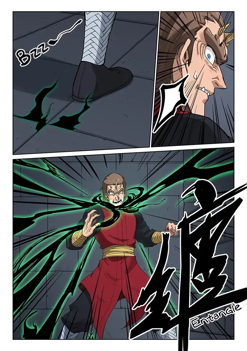 Star Martial God Technique Chapter 214 page 2 - Chapter 214
