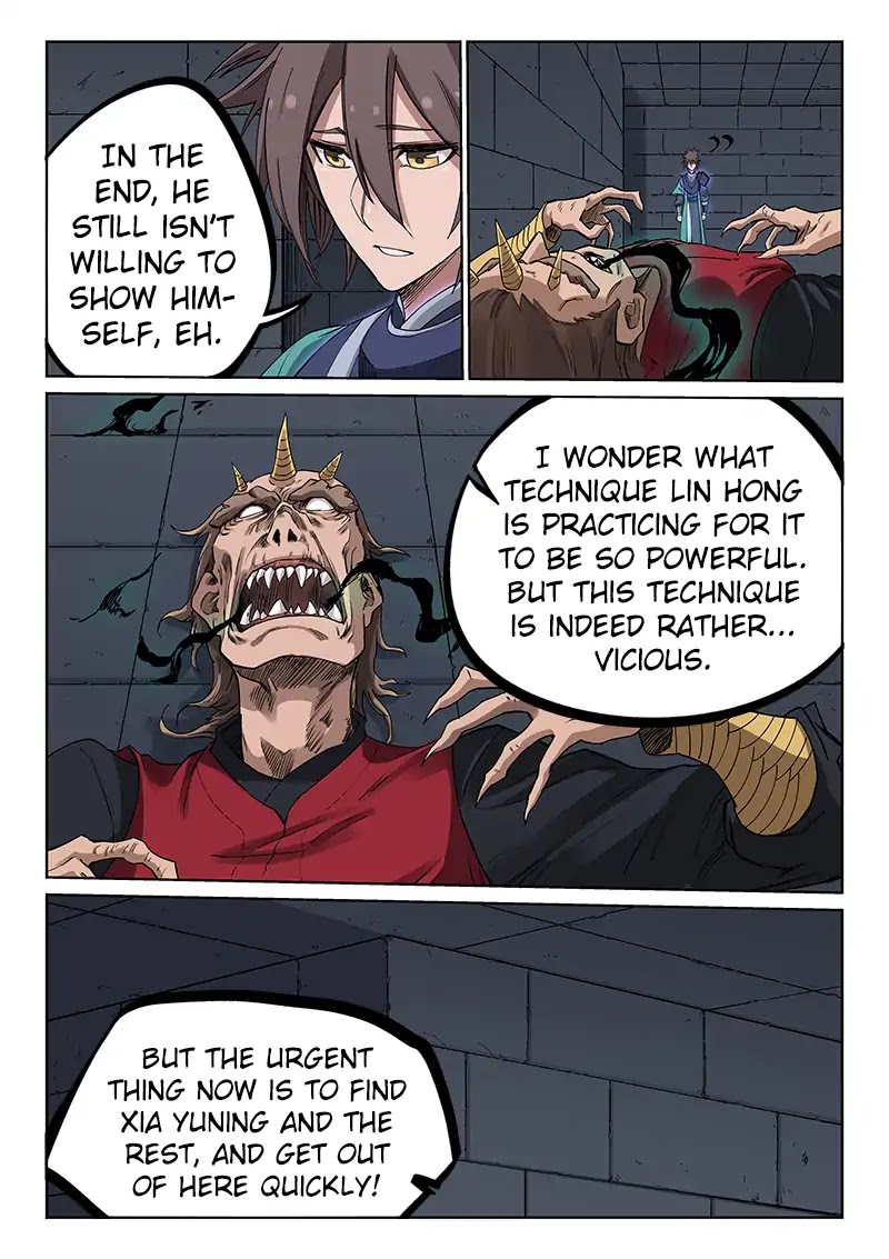 Star Martial God Technique Chapter 214 page 7 - Chapter 214