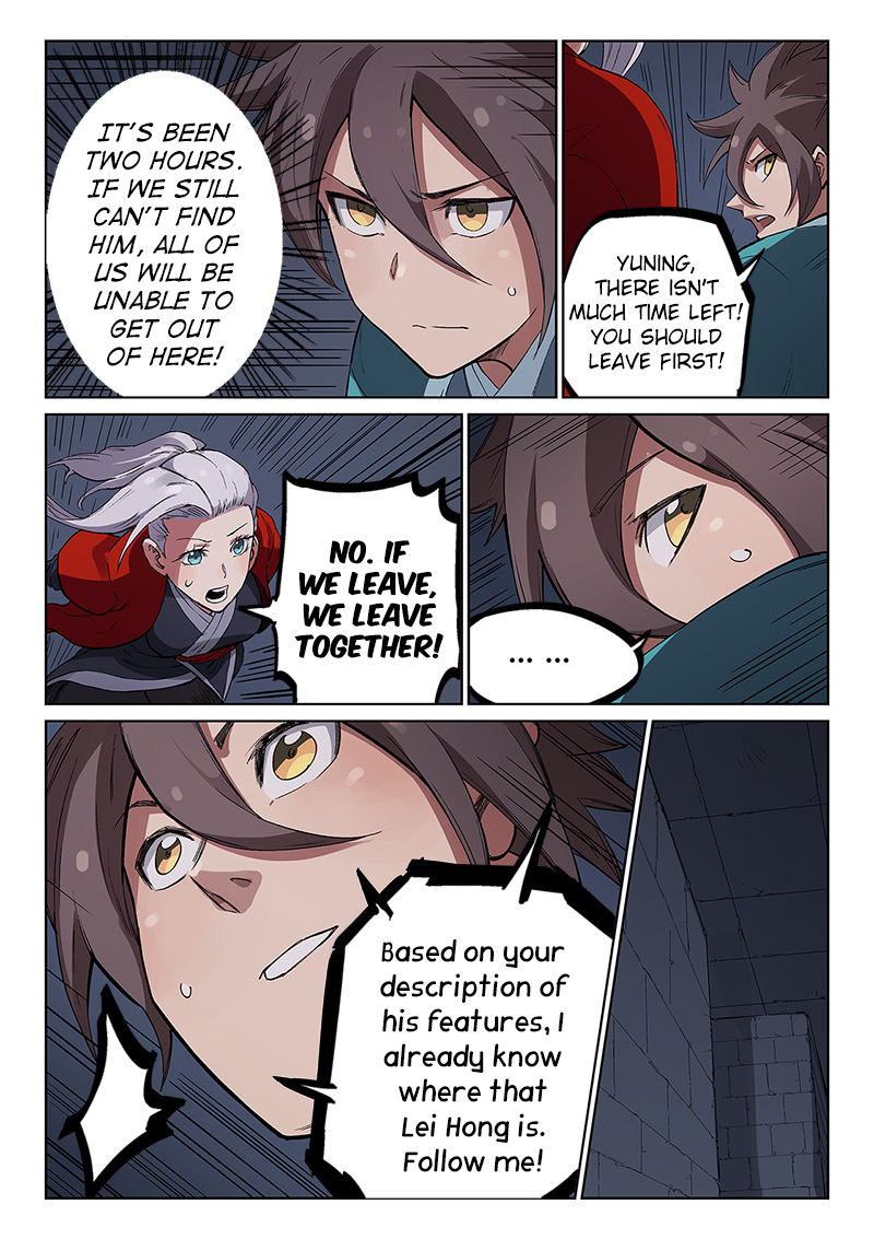 Star Martial God Technique Chapter 226 page 4 - Chapter 226