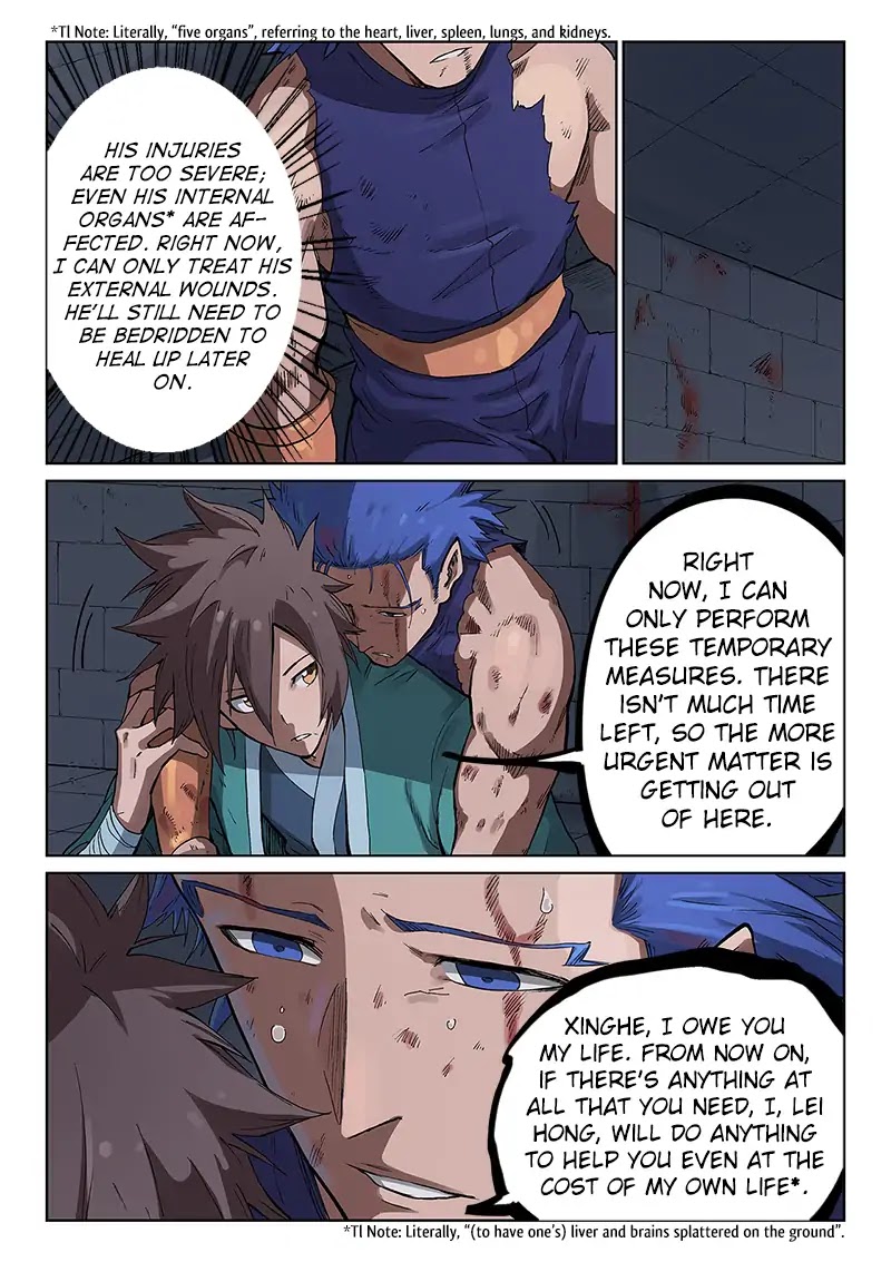 Star Martial God Technique Chapter 227 page 3 - Chapter 227
