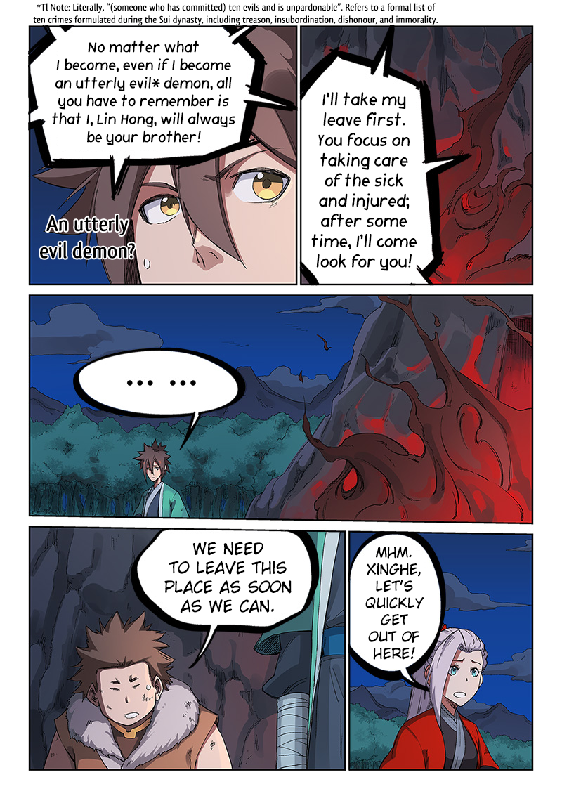 Star Martial God Technique Chapter 232 page 3 - Chapter 232