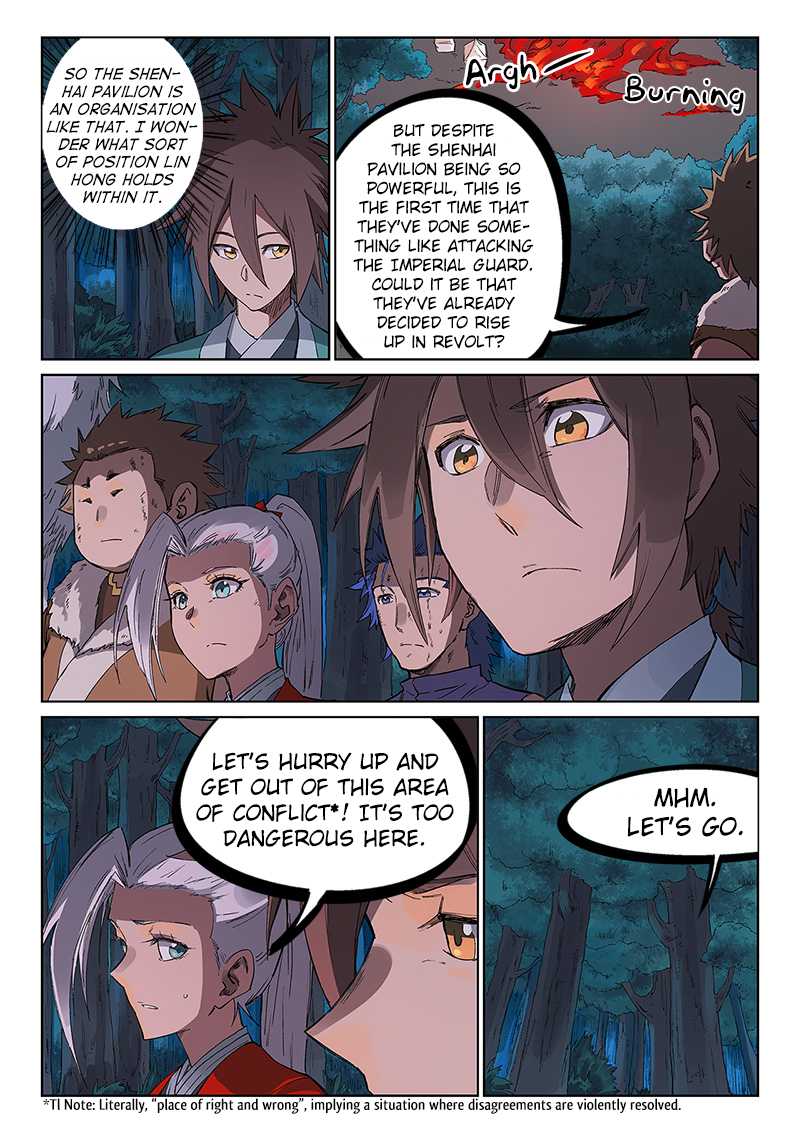 Star Martial God Technique Chapter 232 page 8 - Chapter 232