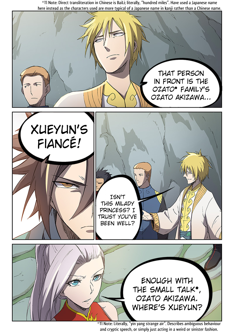 Star Martial God Technique Chapter 244 page 6 - Chapter 244