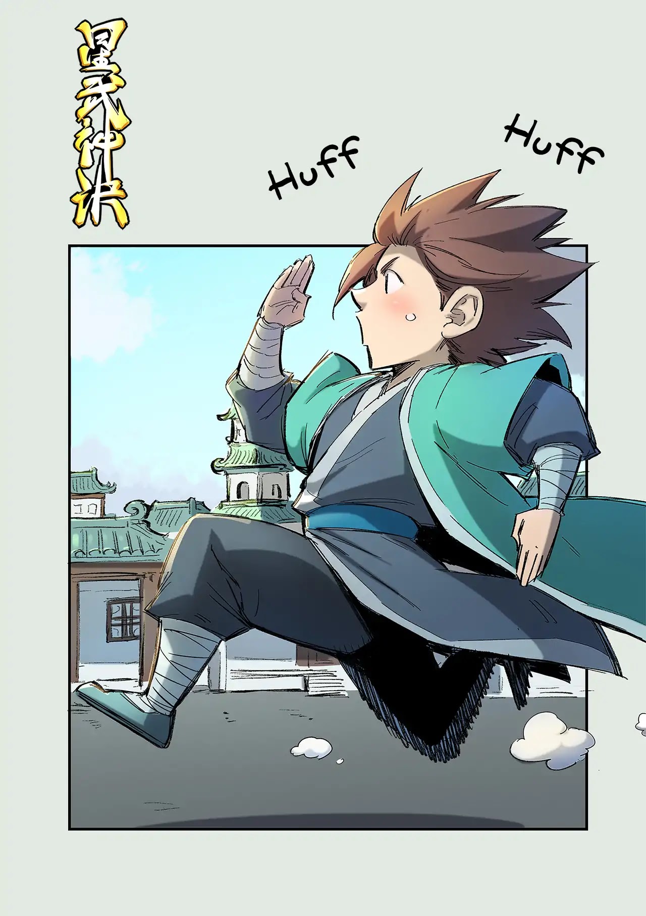 Star Martial God Technique Chapter 253 page 2 - Chapter 253