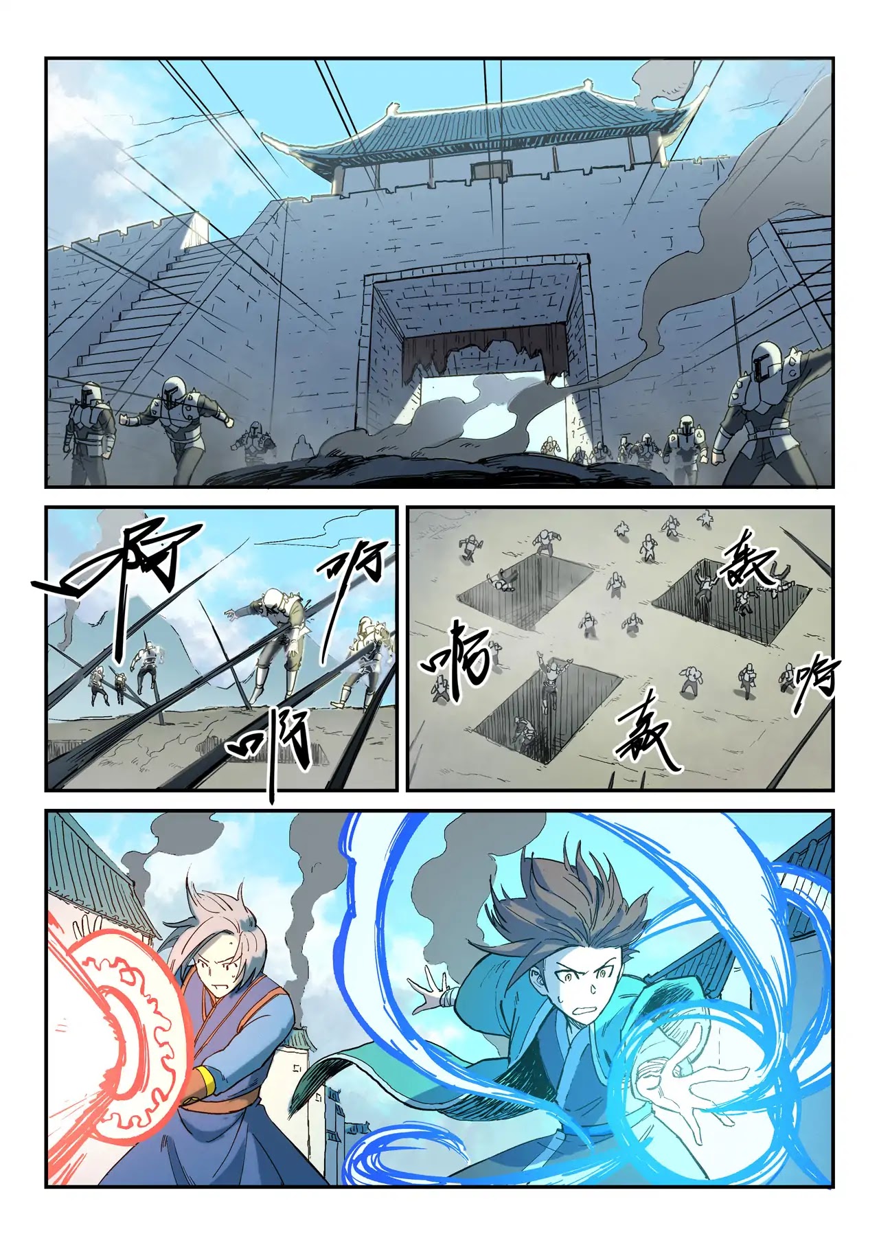 Star Martial God Technique Chapter 277 page 6 - Chapter 277