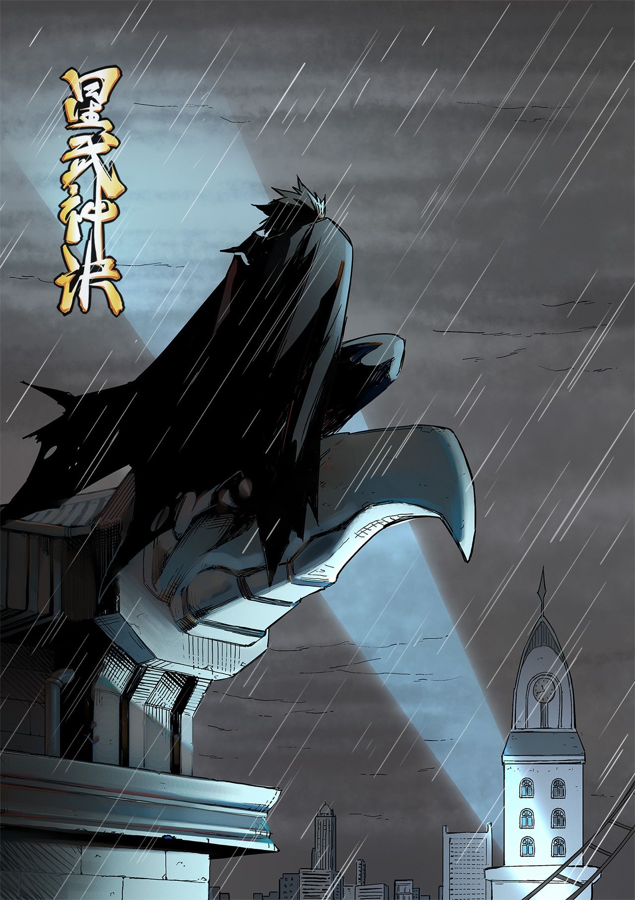 Star Martial God Technique Chapter 280 page 2 - Chapter 280