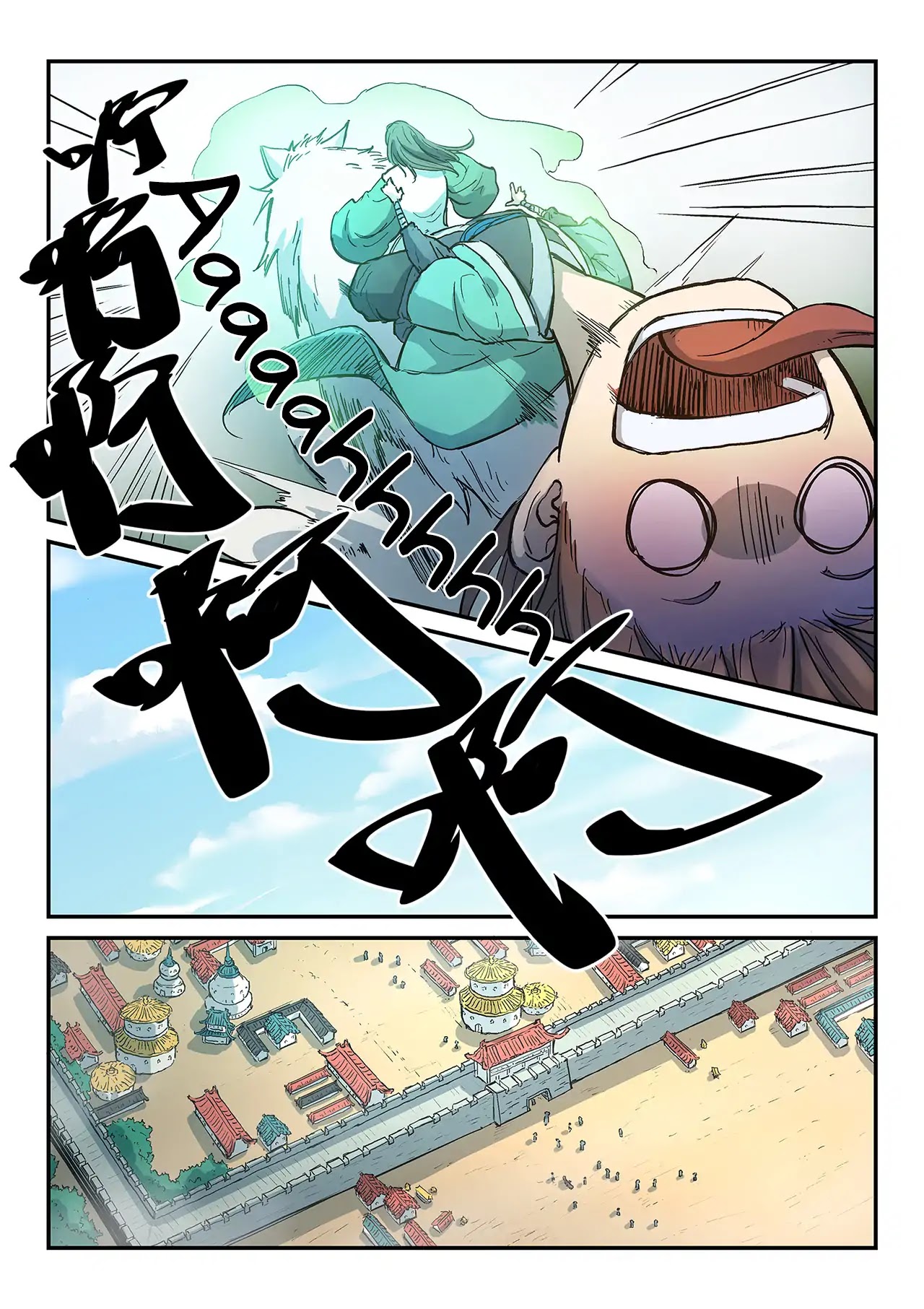 Star Martial God Technique Chapter 295 page 4 - Chapter 295