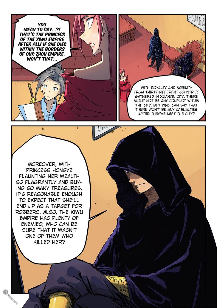 Star Martial God Technique Chapter 308 page 9 - Chapter 308