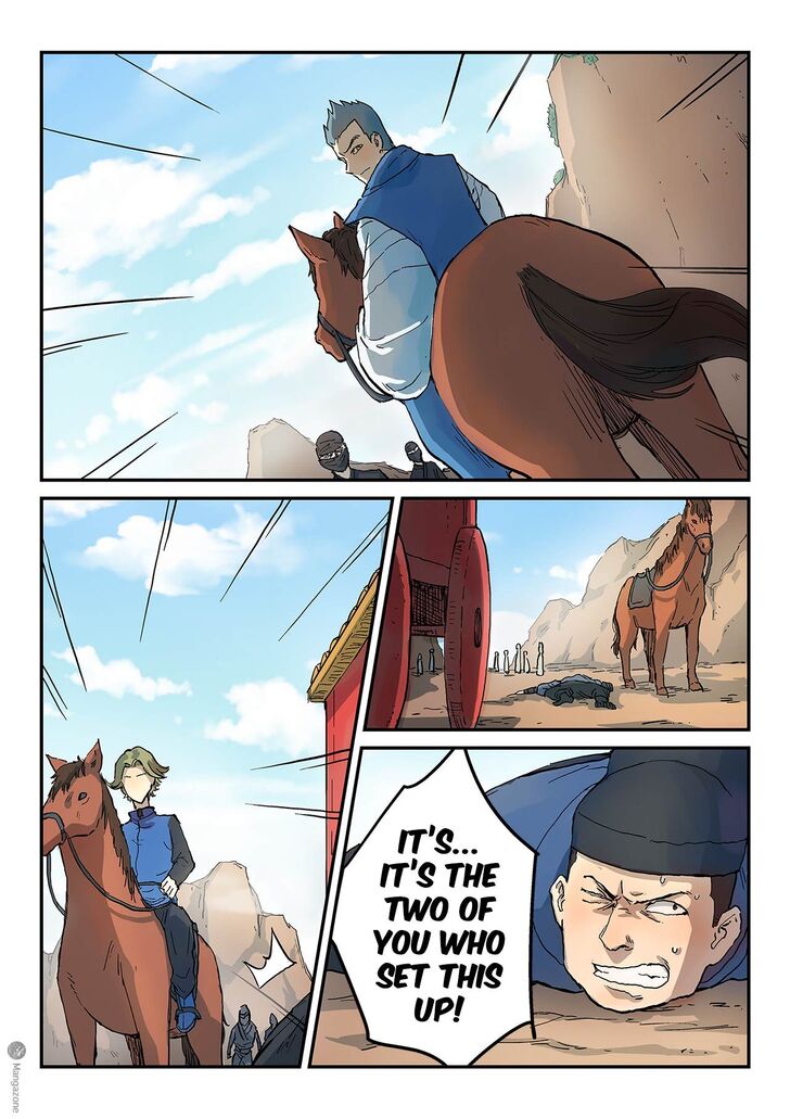 Star Martial God Technique Chapter 311 page 6 - Chapter 311
