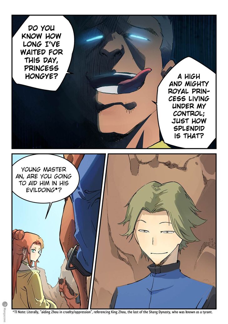 Star Martial God Technique Chapter 311 page 9 - Chapter 311