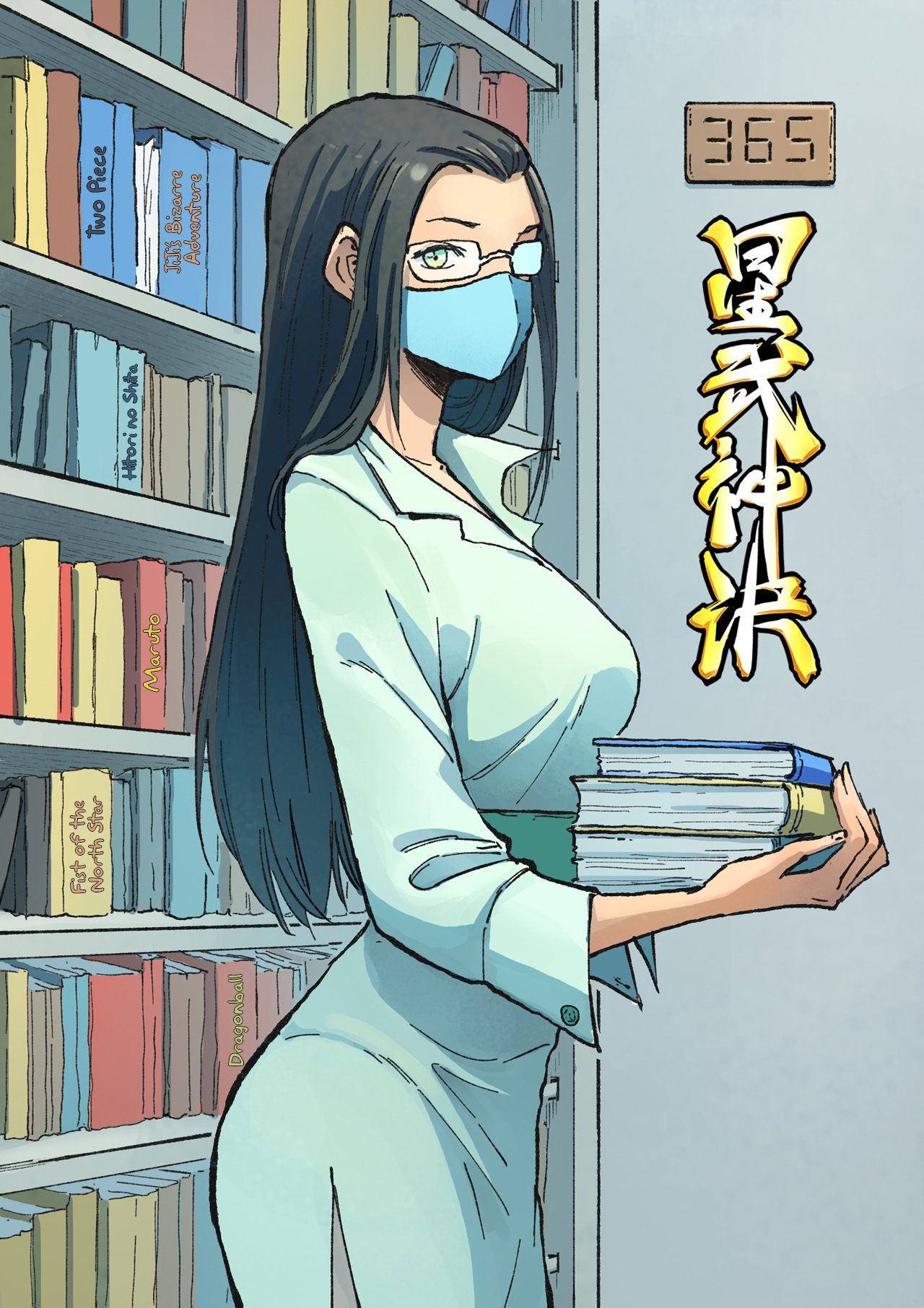 Star Martial God Technique Chapter 365 page 2 - Chapter 365