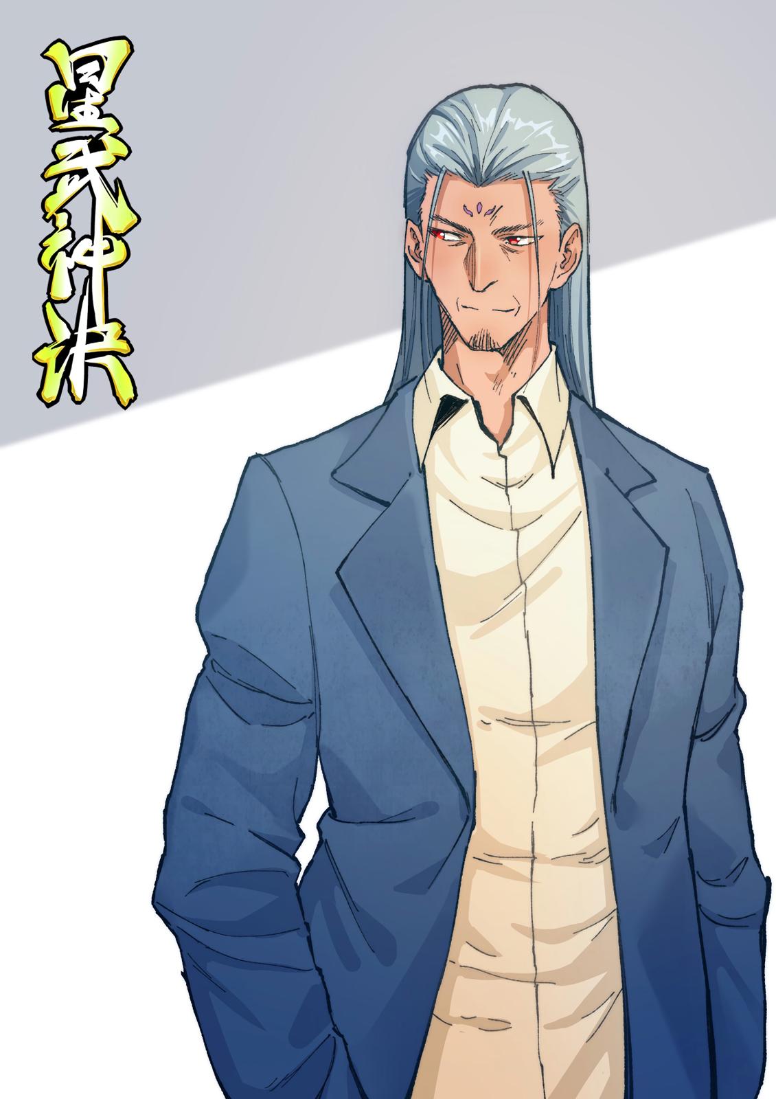 Star Martial God Technique Chapter 369 page 2 - Chapter 369