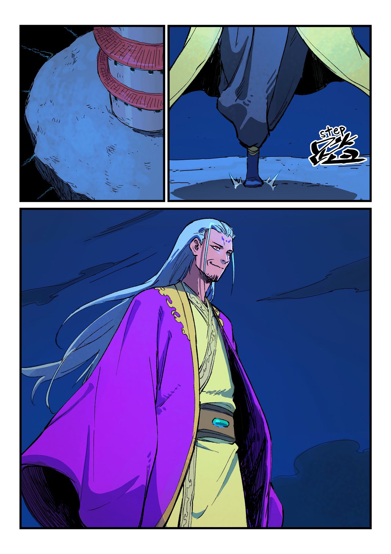 Star Martial God Technique Chapter 388 page 7 - Chapter 388