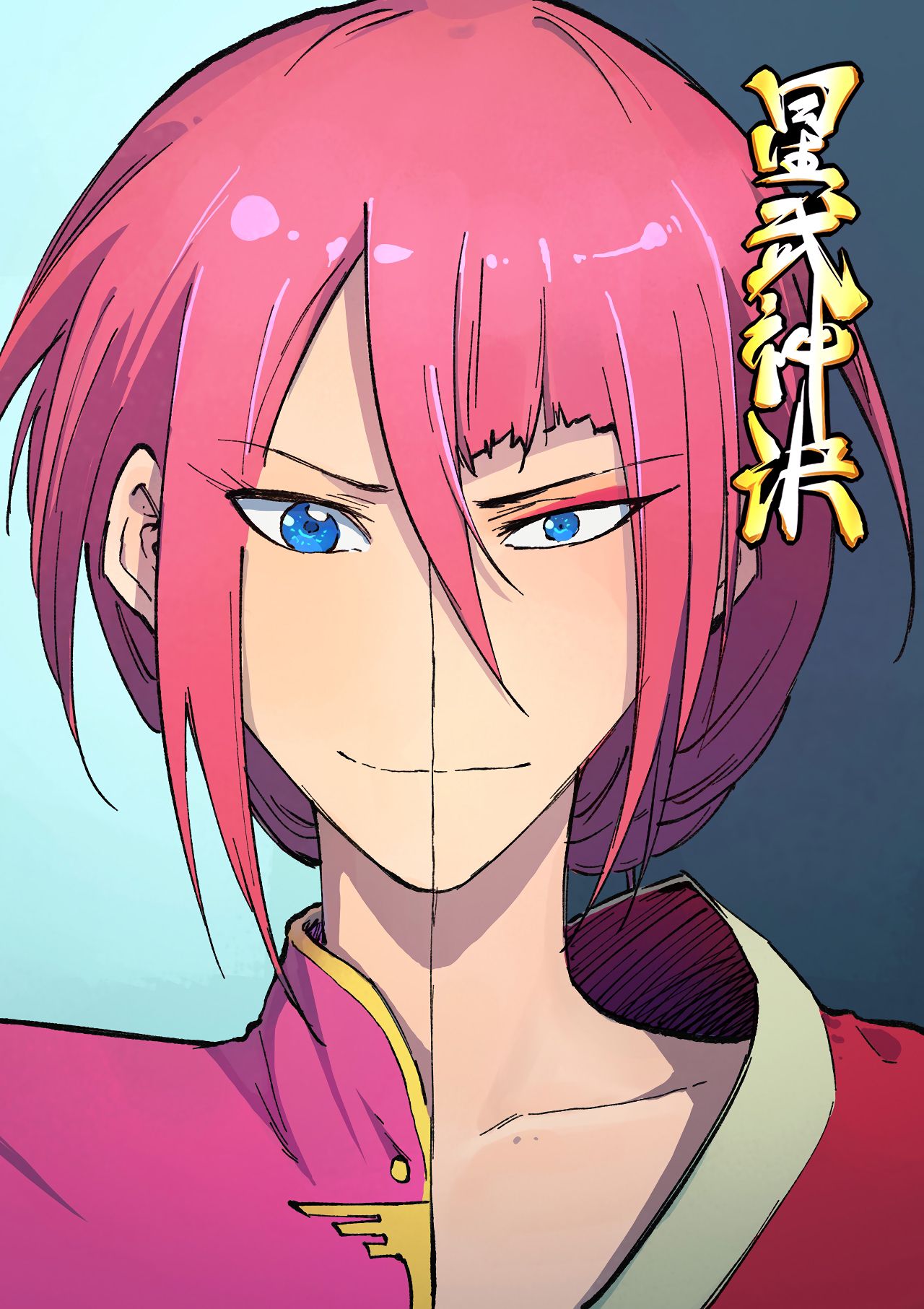Star Martial God Technique Chapter 393 page 2 - Chapter 393