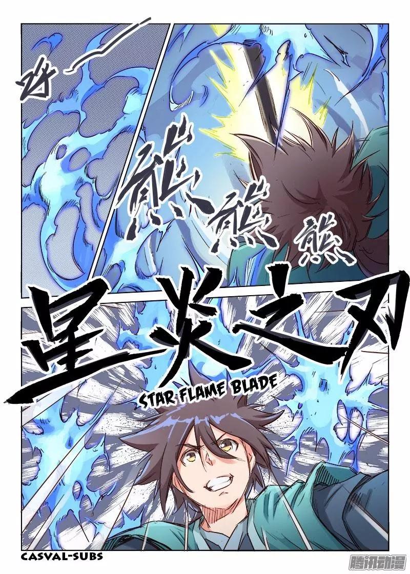 Star Martial God Technique Chapter 40 page 10 - Chapter 40: Ice Dragon (1)