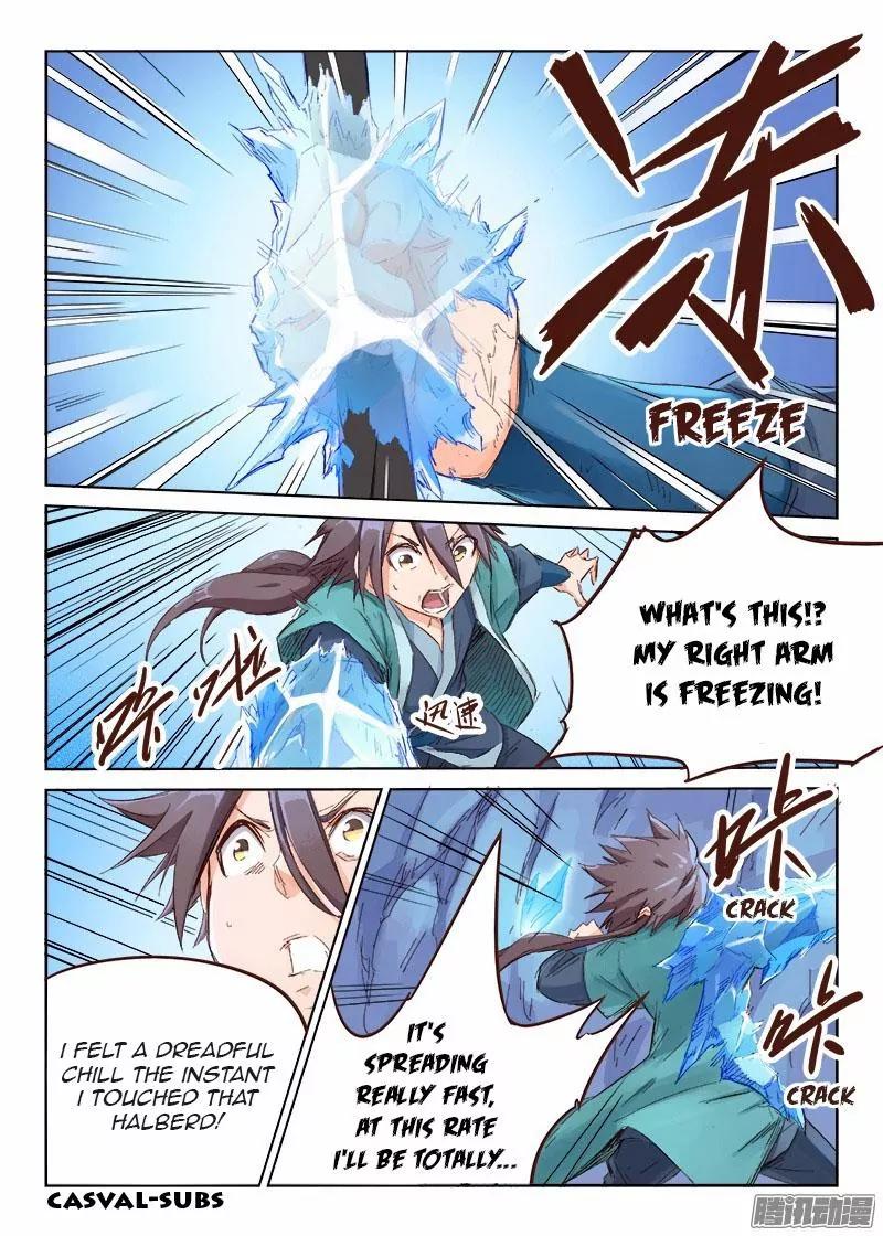 Star Martial God Technique Chapter 40 page 2 - Chapter 40: Ice Dragon (1)