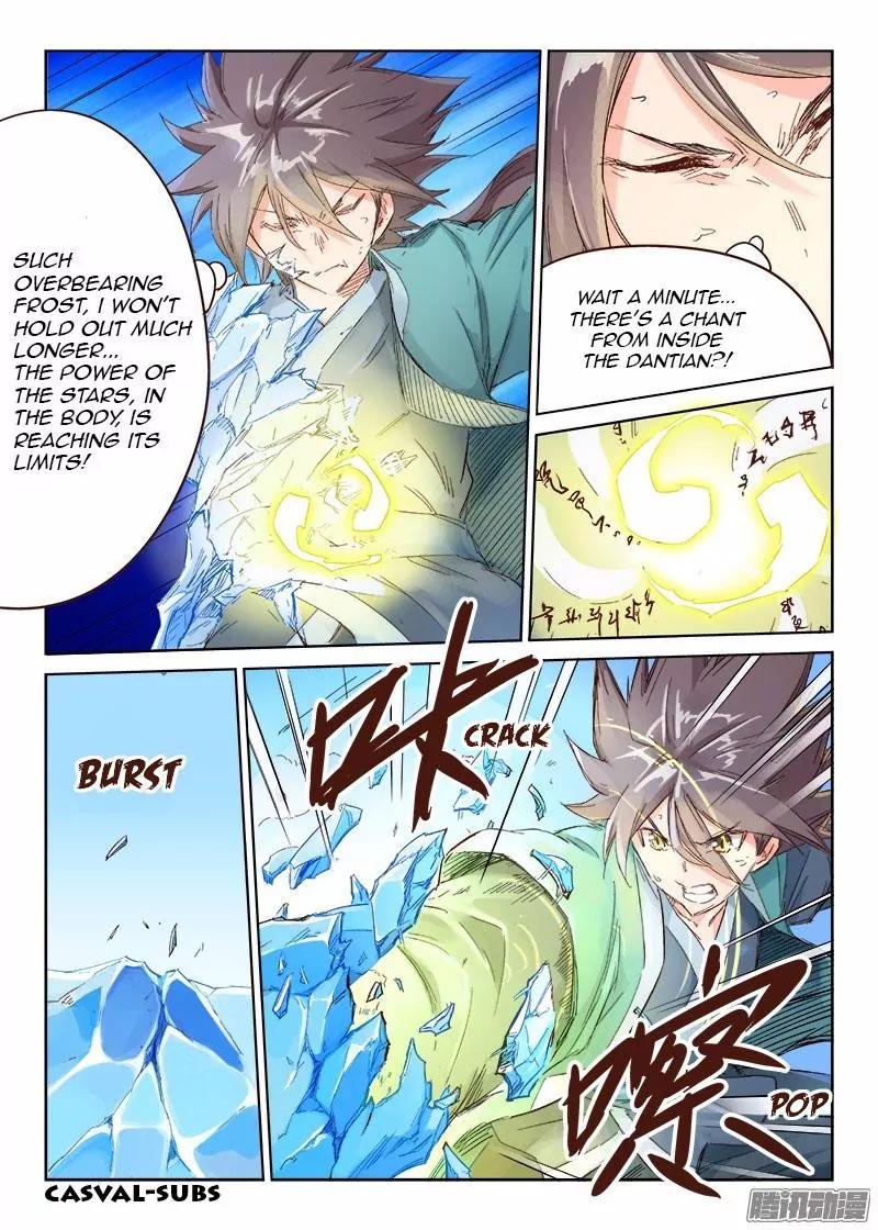 Star Martial God Technique Chapter 40 page 3 - Chapter 40: Ice Dragon (1)