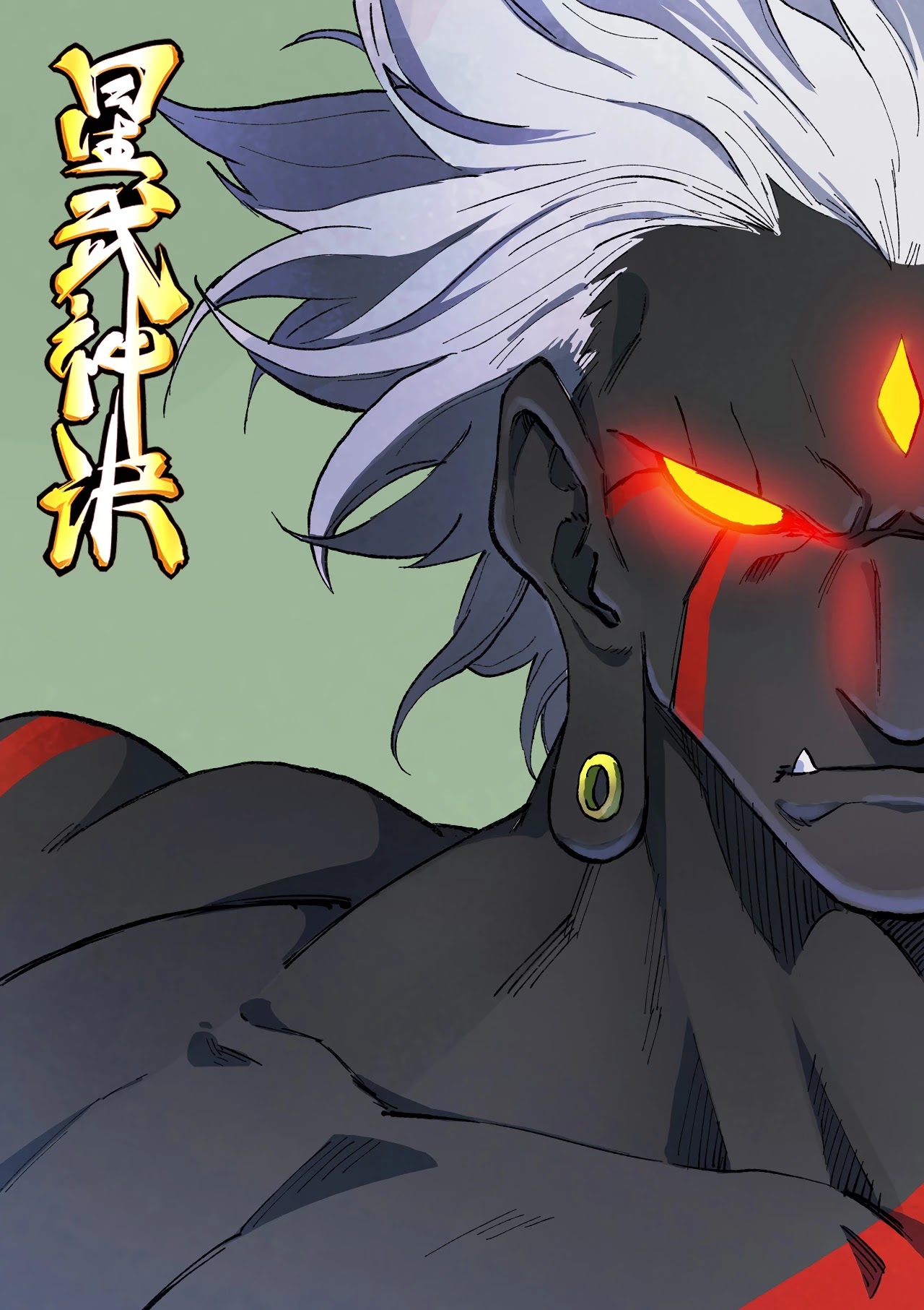 Star Martial God Technique Chapter 427 page 2 - Chapter 427