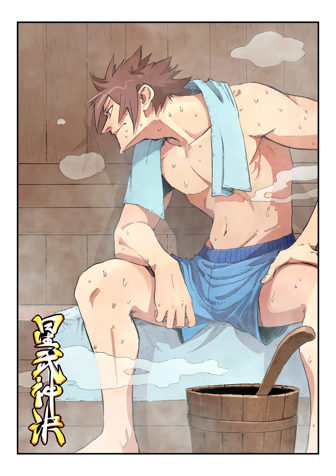 Star Martial God Technique Chapter 444 page 2 - Chapter 444