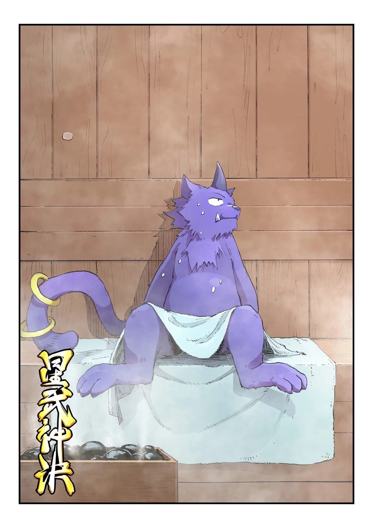 Star Martial God Technique Chapter 445 page 2 - Chapter 445