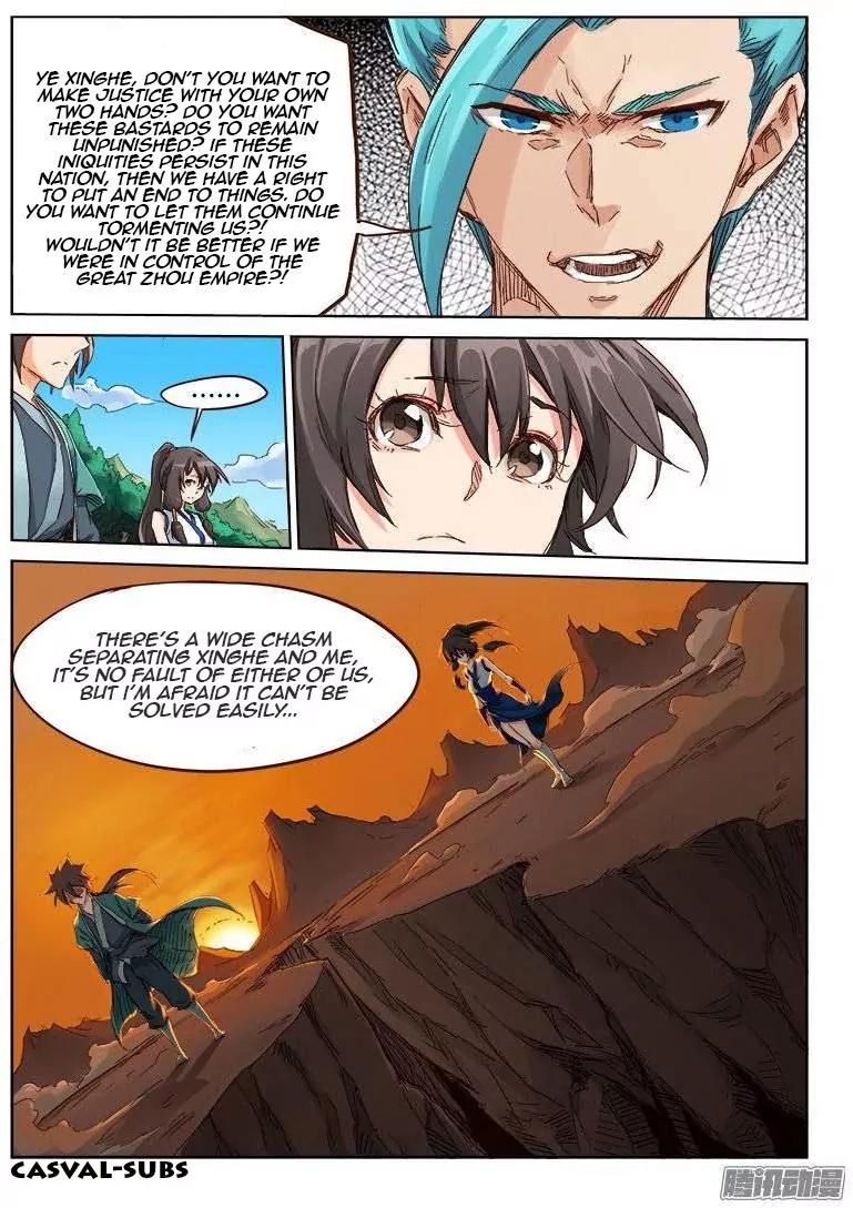 Star Martial God Technique Chapter 45 page 10 - Chapter 45: Argument (1)